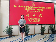 <b>愛齒爾口腔代表參加2022年武漢市團校培訓</b>