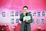 愛齒爾徐廷國被授予“優秀新市民”榮譽稱号